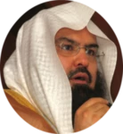 Logo of Effective Ruqyah Al Sudais MP3 android Application 